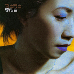 我是娇小魅魔的忠实仆人2
