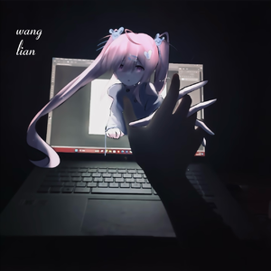 我是娇小魅魔的忠实仆人2
