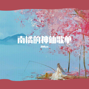 我是娇小魅魔的忠实仆人2
