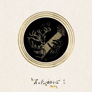 我是娇小魅魔的忠实仆人2
