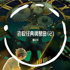 我是娇小魅魔的忠实仆人2
