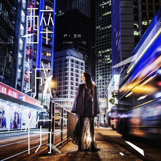 我是娇小魅魔的忠实仆人2
